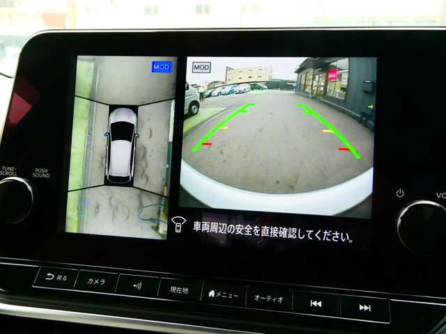 自車を真上から見下ろすように映し出すので周囲の状況が分かるアラウンドビューモニター搭載。フロントカメラとしても使用できます。車庫入れなど苦手な人の頼りになる助っ人です。