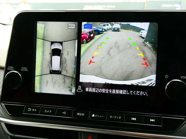 周囲の状況が分かるアラウンドビューモニター搭載。苦手な縦列駐車もこれがあれば安心ですね。