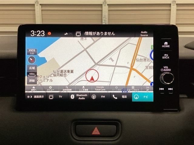多機能と操作のしやすさを両立した、Honda CONNECT対応のナビディスプレーです。ETC2.0車載器もナビゲーション連動し、スマートフォン用Bluetoothユニット付きです。