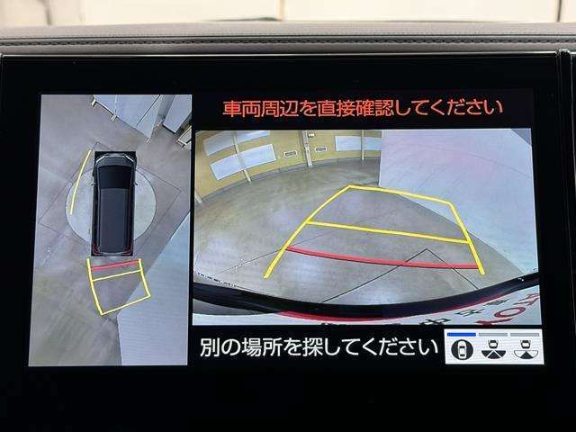 パノラミックビューモニターシステムが付いているので車の上から見た映像が確認できますよ。　一目で車両周辺の情報を確認できますが、直接安全をご確認下さい。