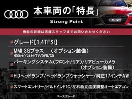 本車両の主な特徴をまとめました。上記の他にもお伝えしきれない魅力がございます。是非お気軽にお問い合わせ下さい。