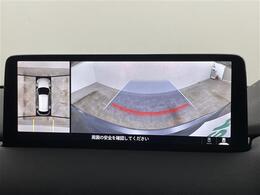 【360°ビュー・モニター】まるでクルマを真上から見下ろしたかのような視点で駐車をサポートします！クルマの斜め後ろや真横など、前後左右の4つのカメラの映像が合成されて、モニターに映し出されます。
