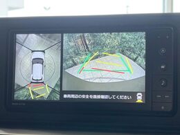 【パノラマモニター】専用のカメラにより、上から見下ろしたような視点で360度クルマの周囲を確認することができます☆死角部分も確認しやすく、狭い場所での切り返しや駐車もスムーズに行えます。