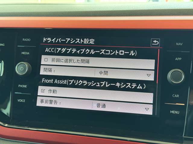 ACC/front assist設定可能！