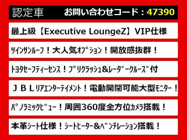 こちらのお車のおすすめポイントはコチラ！他のお車には無い魅力が御座います！ぜひご覧ください！