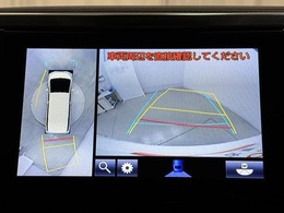 パノラミックビューモニターシステムが付いているので車の上から見た映像が確認できますよ。　一目で車両周辺の情報を確認できますが、直接安全をご確認下さい。