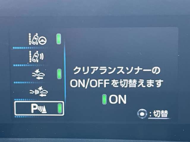 「クリアランスソナー」　バンパーにセンサーを装着することで、車両と障害物との距離を検出し衝突回避を支援します♪