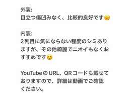 YouTubeにて動画をご覧いただけます