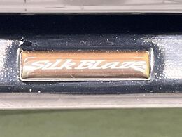 【シルクブレイズエアロ】人気のエアロを装備！クルマの外観がよりスタイリッシュになり、街中で存在感あふれる1台に♪将来買い替える時にもリセールに影響しやすく、価値ある人気の装備です！