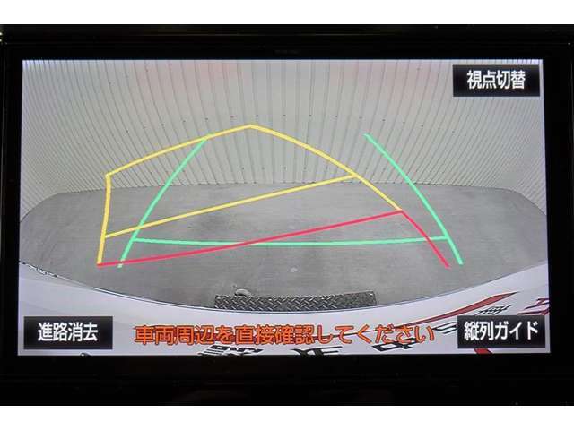 バックモニターで車庫入れや駐車もラクラク♪※あくまでも補助的な装置なので目視確認もお忘れなく！