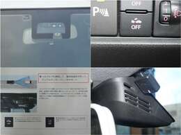 予防安全のデュアルセンサーブレーキサポートも搭載！