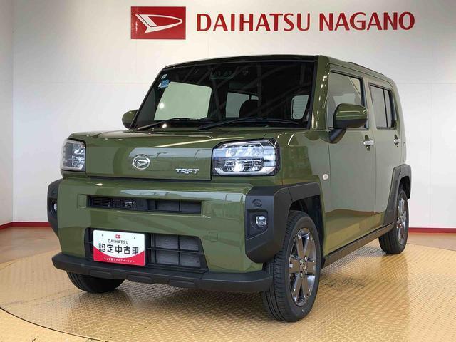 県下12拠点！お探しの車がありましたらお気軽にお問い合わせくださいませ。