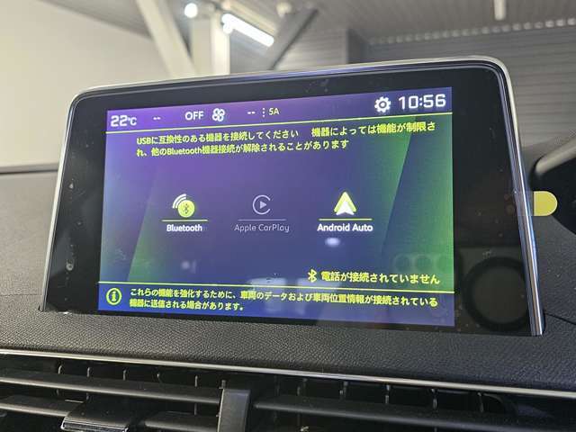 AppleCarPlay　Android　auto　対応