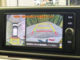 【パノラマモニター】専用のカメラにより、上から見下ろしたような視点で360度クルマの周囲を確認することができます☆死角部分も確認しやすく、狭い場所での切り返しや駐車もスムーズに行えます。