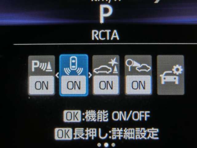 パーキング時、左右後方の車両を検知して、ドライバーに注意喚起し、必要とあらばブレーキを掛けてくれる優れもの。