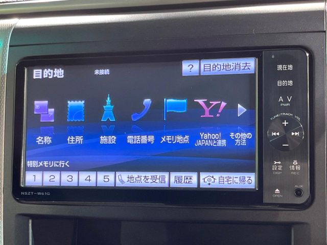 【ナビゲーション】使いやすいナビで目的地までしっかり案内してくれます。各種オーディオ再生機能も充実しており、お車の運転がさらに楽しくなります！！