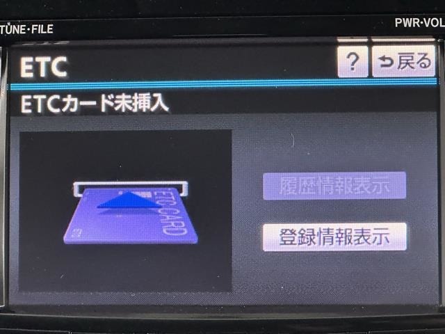 ナビ画面に連動したETCを装備しています。　過去に利用した利用料金も一目で分かって、とっても便利です。　ETCの抜き忘れ、挿し忘れも警告してくれるので安心ですね。