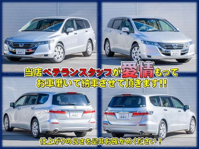 お問合わせが集中している車両に関しましては、ご来店頂いた際に既に売約済みとなっている事もございます。ご来店前には在庫確認のご連絡をお願い致します。お電話は無料ダイヤル　0066-9711-048311