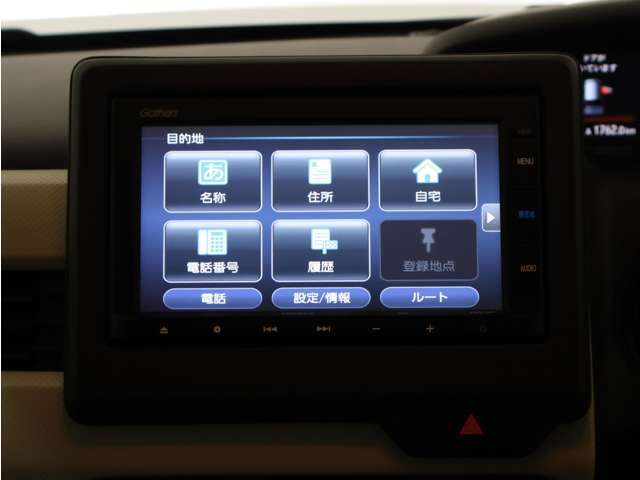 ★お車の買取だけでも大歓迎です。ただいま買取強化中！★