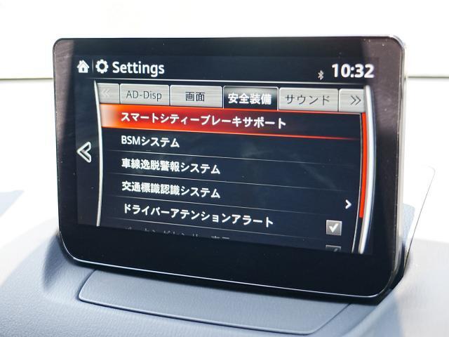 こちらのお車には先進安全装備が多数搭載されています。衝突被害を回避あるいは軽減するためのブレーキや、後方死角からの接近警報、車線逸脱を防止する警報装置など、詳しくはスタッフまでお尋ねください。