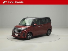 『TOYOTA認定中古車』は「まるごとクリーニング」で綺麗な内外装、「車両検査証」はプロによるチェック、買ってからも安心の「ロングラン保証」、3つの安心安全を標準装備したトヨタのブランドU-Carです