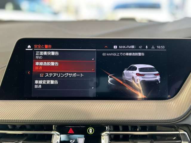 BMW　Premium　Selection　調布/〒182-0015東京都調布市八雲台2-14-1/TEL.042-426-1166/営業時間：10：00-18：00