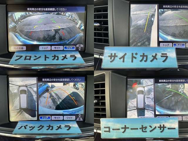 当社は「全車保証付き」で販売しております。その他有償保証で延長ロングラン保証もご用意してありますので、詳細は当スタッフまでお問い合わせ下さい！