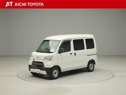『TOYOTA認定中古車』は「まるごとクリーニング」で綺麗な内外装、「車両検査証」はプロによるチェック、買ってからも安心の「ロングラン保証」、3つの安心安全を標準装備したトヨタのブランドU-Carです