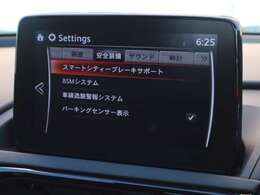 衝突被害軽減ブレーキをはじめとして、各種安全装備が充実しております。詳しくはスタッフまでお尋ねください。
