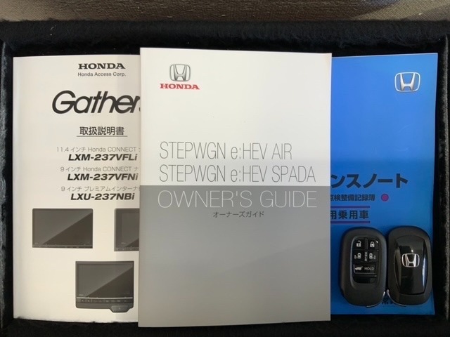 スマートキーは鍵をバッグに入れたままでもドアロックの開閉やエンジンのON・OFFができます。夜間や雨の日も鍵を探さなくて良いので便利です。