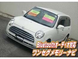 車両本体価格、自動車税、自動車重量税、自賠責保険、リサイクル料金、諸費用（登録費用、点検・整備費用、etc）など上記の合計を支払総額として表示しています。