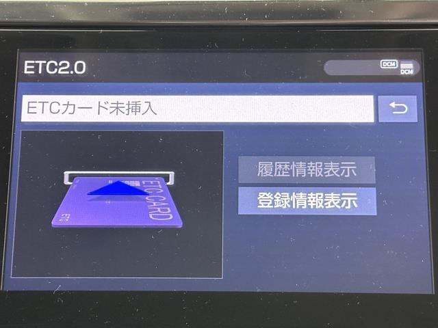 ナビ画面に連動したETCを装備しています。　過去に利用した利用料金も一目で分かって、とっても便利です。　ETCの抜き忘れ、挿し忘れも警告してくれるので安心ですね。