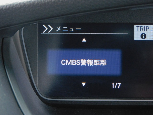 CMBS（追突軽減ブレーキ）・ミリ波レーダーと単眼カメラで前走車や歩行者」を検知。衝突する恐れがある場合音とディスプレーで警告をしさらに接近すると軽いブレーキ、強いブレーキと段階的に衝突回避を支援