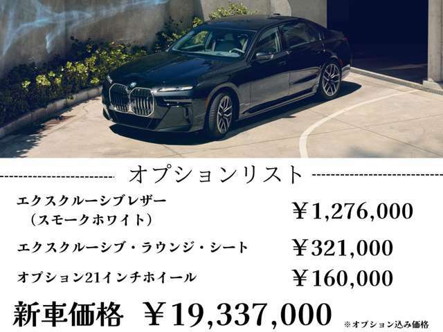 ご質問、ご相談など承ります！BMW 正規ディーラー(株)アルコン専用フリーダイヤル【0120-419-603】までお気軽にお電話下さいませ！