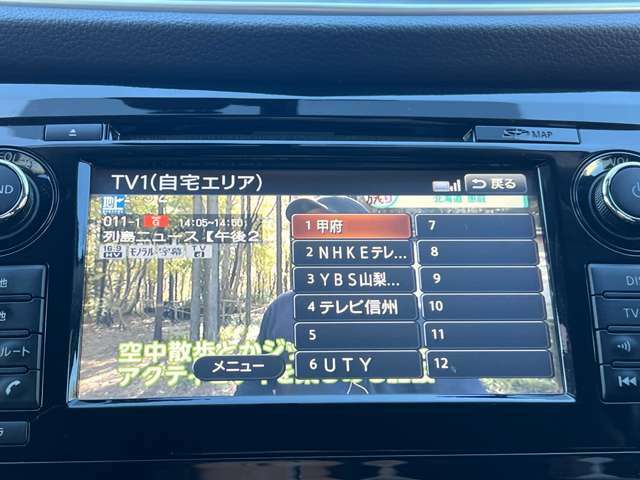 フルセグTV付き