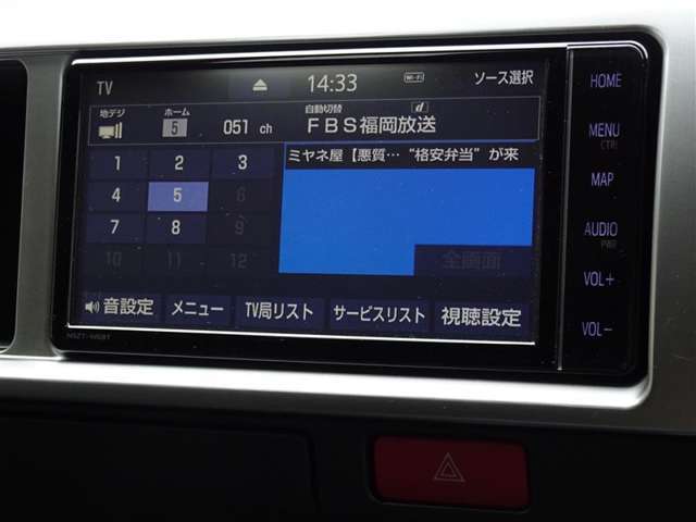 地デジ対応、フルセグデジタルTV放送が視聴できます。