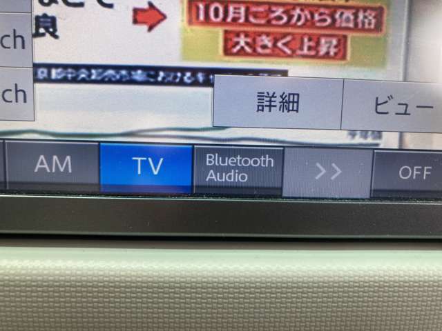 Bluetoothオーディオ付きです。