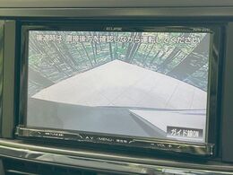 【バックカメラ】駐車時に後方がリアルタイム映像で確認できます。大型商業施設や立体駐車場での駐車時や、夜間のバック時に大活躍！運転スキルに関わらず、今や必須となった装備のひとつです！
