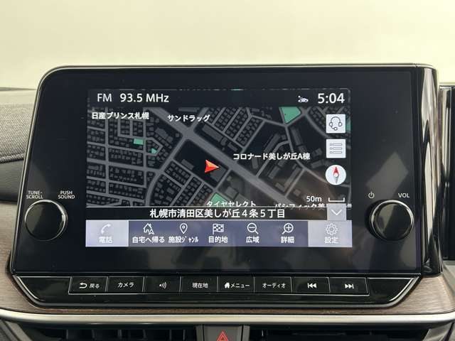 【　ナビゲーション　】ナビゲーションシステム装備なので不慣れな場所へのドライブも快適にして頂けます♪