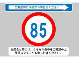 正面から！いかがでしょうか？