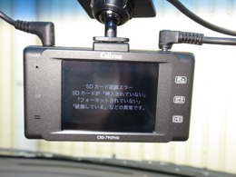 今は、自分を守るのは自分の時代です！ドライブレコーダーは必需品ですね！使うことの無い事が良いのですが・・・