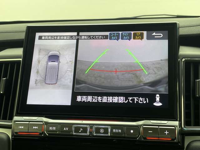 【全方位モニター】まるでクルマを真上から見下ろしたかのような視点で駐車をサポートします！クルマの斜め後ろや真横など、前後左右の4つのカメラの映像が合成されて、モニターに映し出されます。