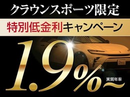 Duxyでは低金利1.9％～（実質年率）実施中です！　頭金0円　最長120回まで可能☆月々の返済金を最小限に抑える残価設定型ローンも取り扱ってます☆事前審査、ローンシミュレーションもお気軽にご相談下さい☆