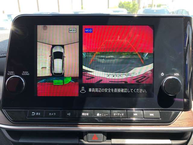 アラウンドビュ-モニタ-装備。上から見下ろしているような映像が表示されるので、車庫入れ時も安心です！