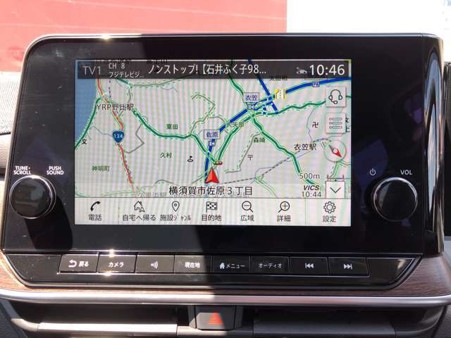 初めての場所や遠出も安心です！