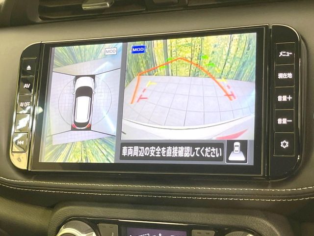 【アラウンドビューモニター】専用のカメラにより、上から見下ろしたような視点で360度クルマの周囲を確認することができます☆死角部分も確認しやすく、狭い場所での切り返しや駐車もスムーズに行えます。