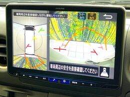 【アラウンドビューモニター】専用のカメラにより、上から見下ろしたような視点で360度クルマの周囲を確認することができます☆死角部分も確認しやすく、狭い場所での切り返しや駐車もスムーズに行えます。