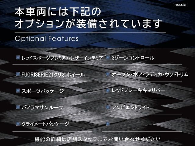 ◆オプション一覧