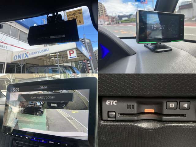 アルパインナビ連動前後ドラレコ　レーダー　ETC