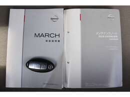 取扱説明書・キー